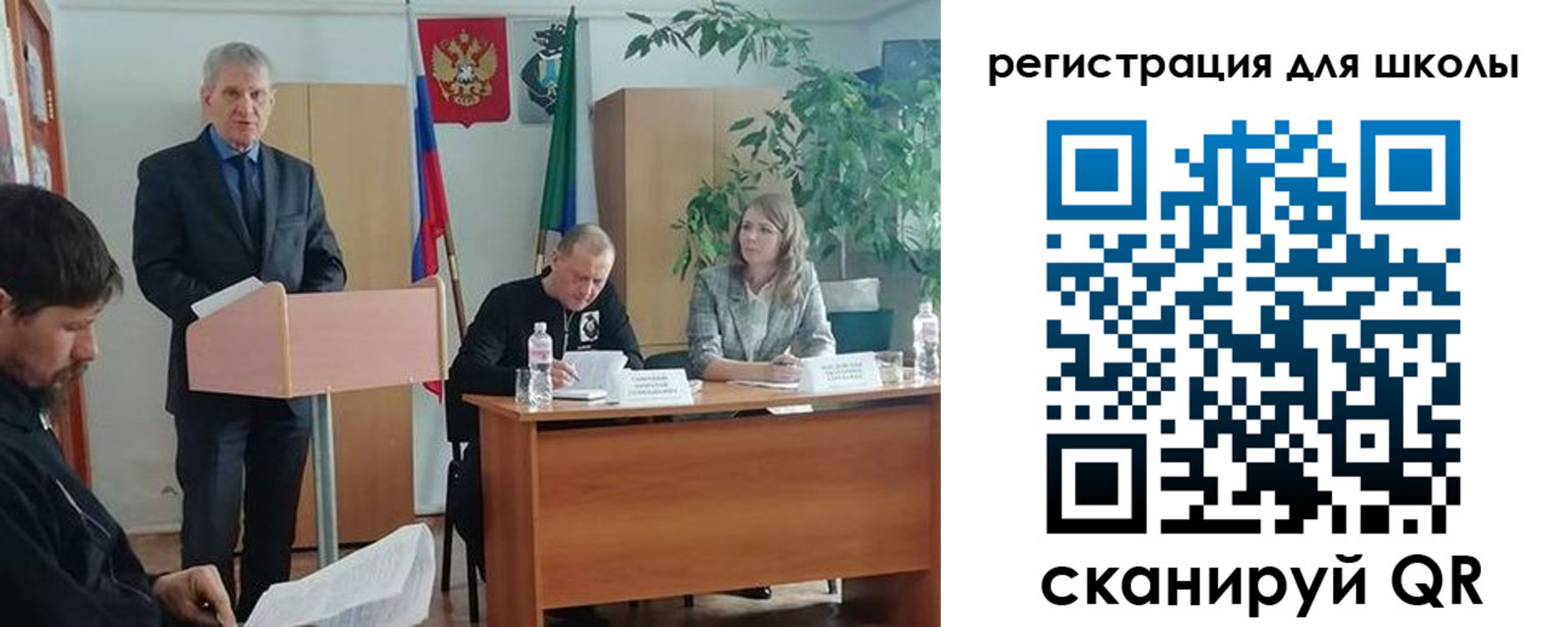 прописка для работы в Болотном