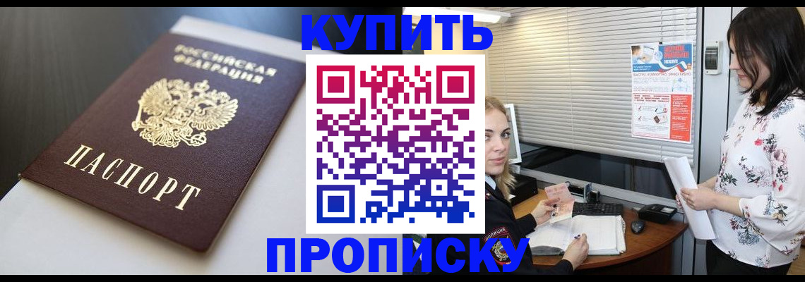регистрация в Болотном